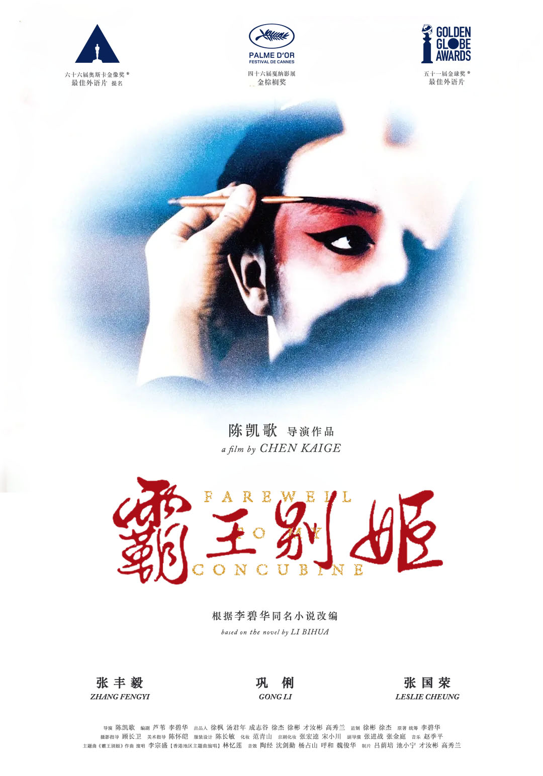免费看污的软件