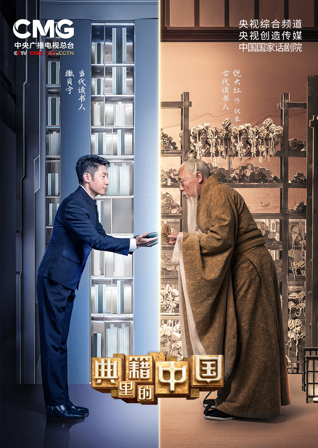 灵幻先生电影