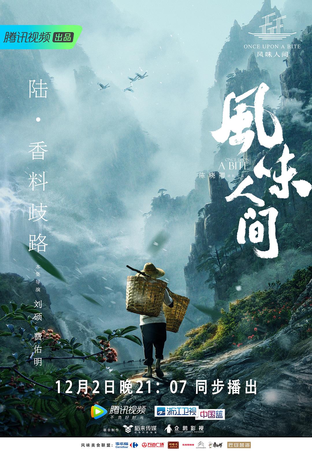 二十四小时免费高清