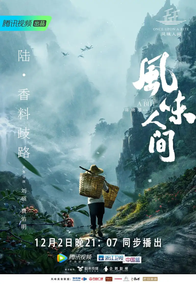 秋霞手机电影