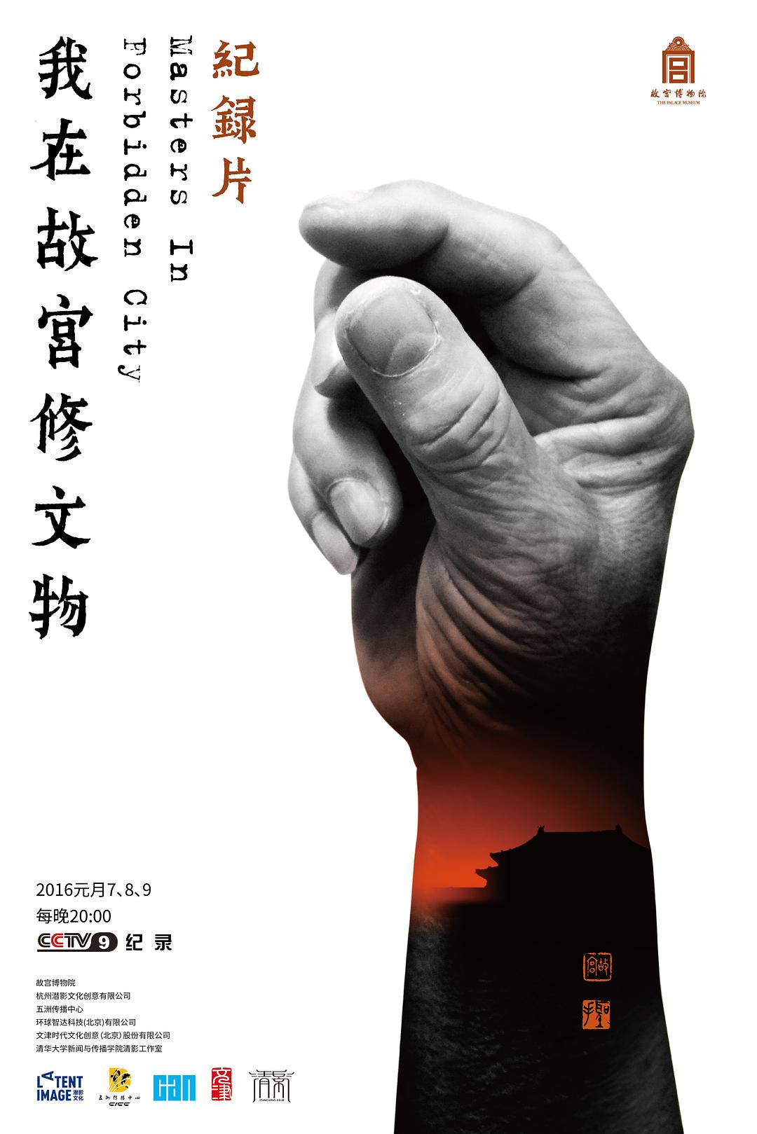 欧美金8天国视频