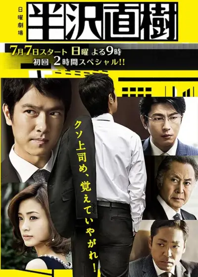 新逃学威龙