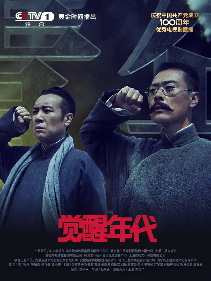 午夜影院星辰