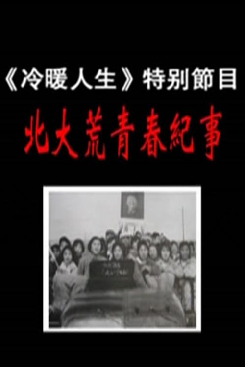 美女动态图片gif