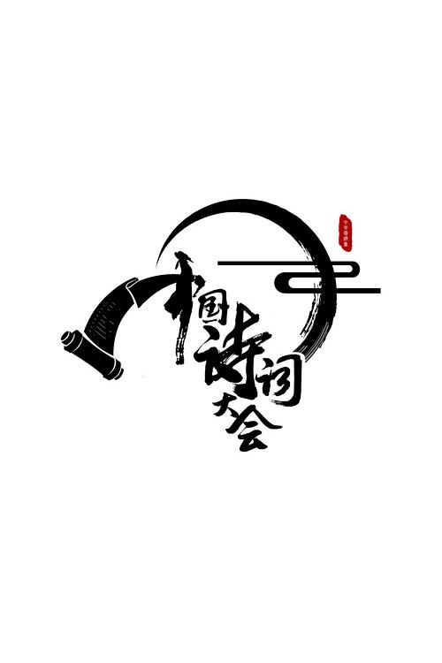 玩球直播下载