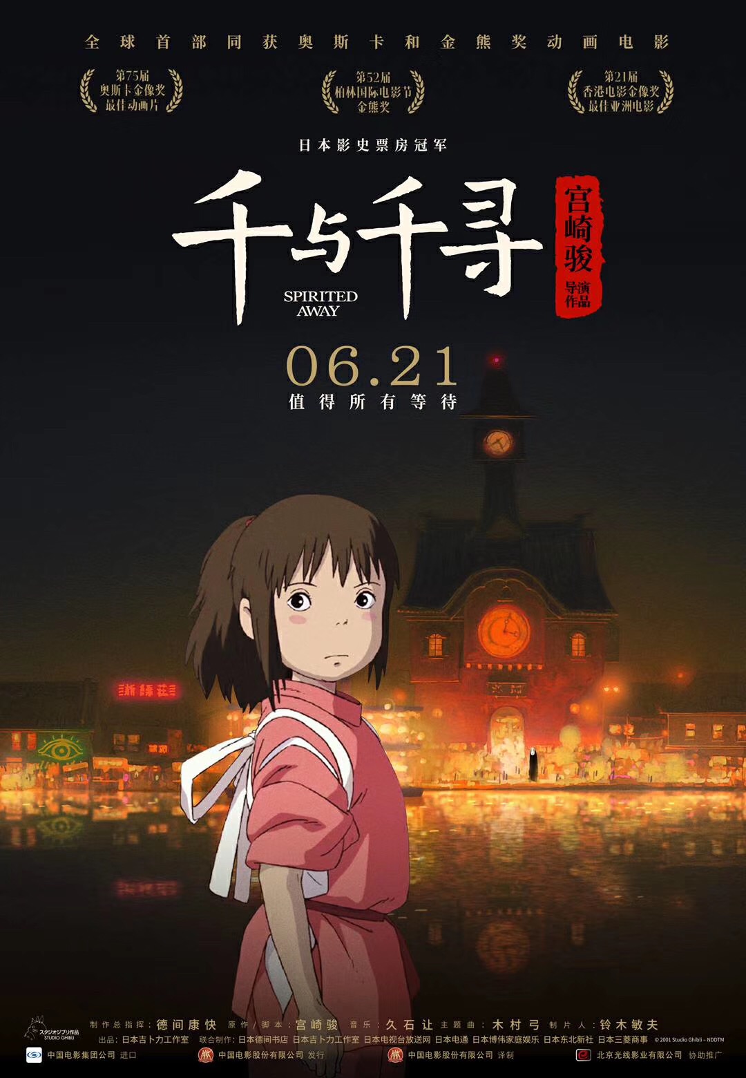 人人洗人人澡