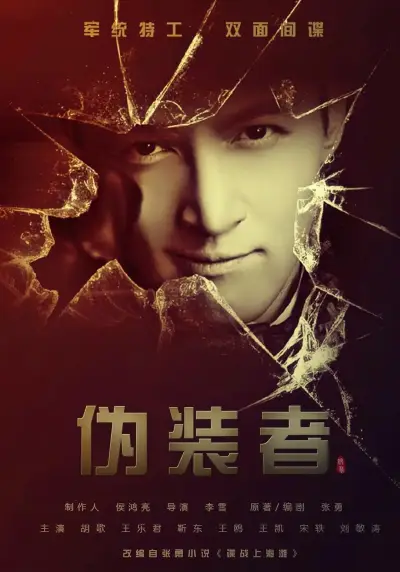 午夜宅男小说
